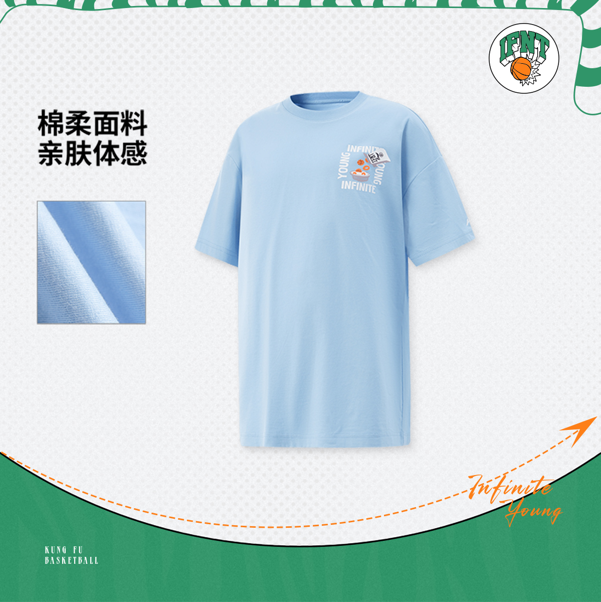 李宁男童篮球系列宽松短袖文化衫