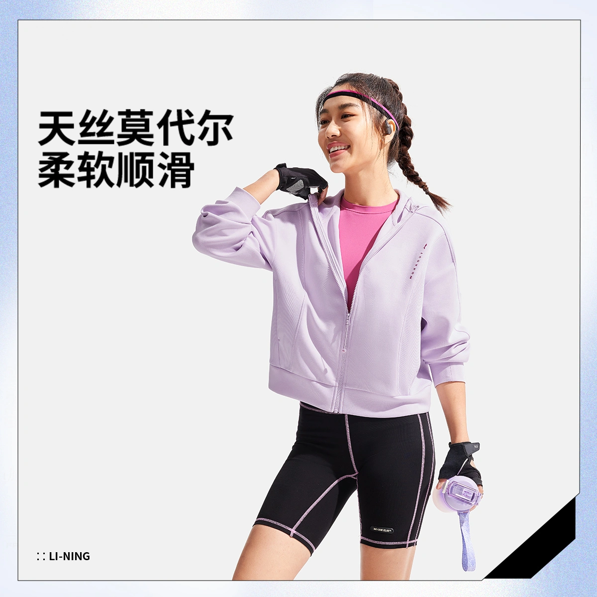 李宁健身系列女子连帽宽松卫衣