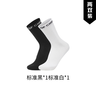 中国李宁2023秋冬季 袜子男士 女士休闲运动系列中长袜AWLT165 新款