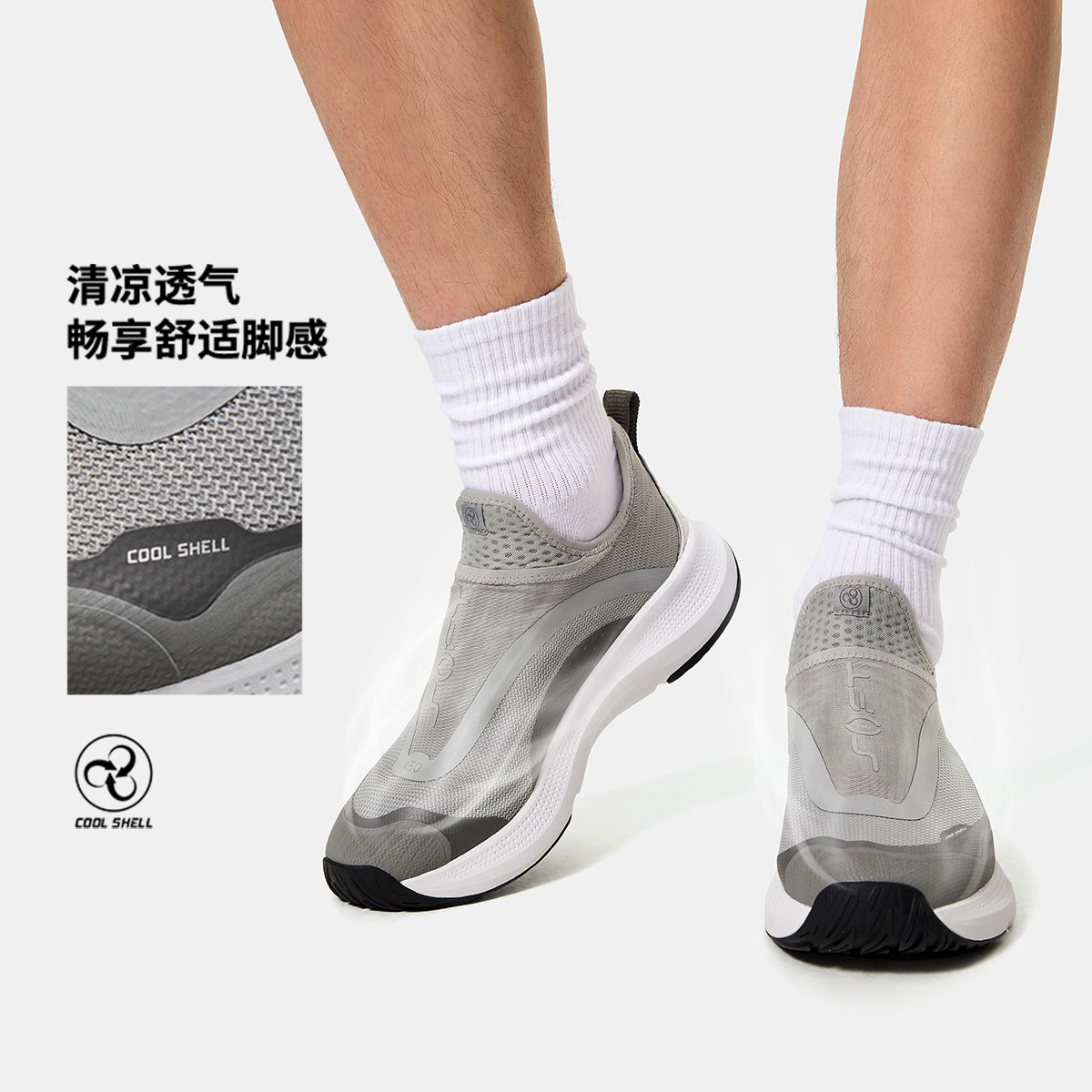 李宁缓震男子一脚蹬SOFT休闲鞋