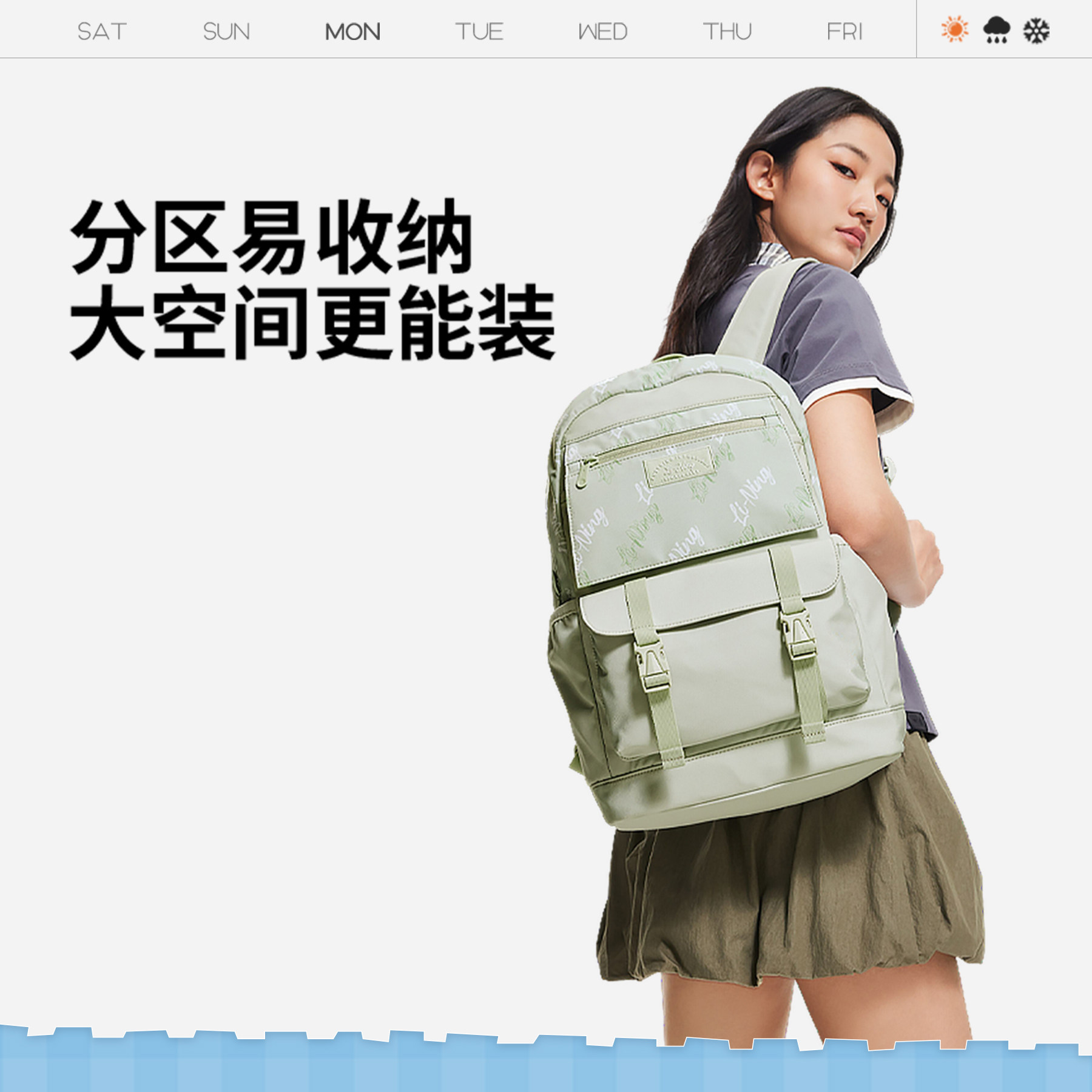 李宁运动生活男女款大容量双肩包