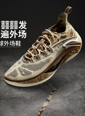 中国李宁反伍BADFIVE追猎1Super男子轻量高回弹篮球外场鞋ABFV007