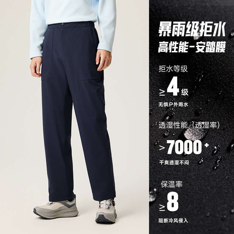 安踏冬季男子户外运动长裤两件套