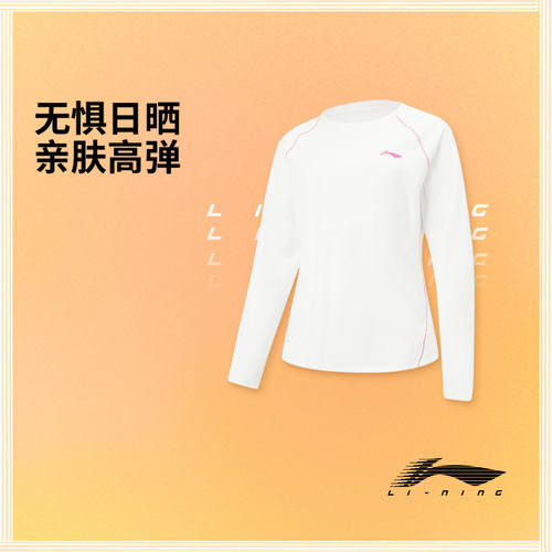 李宁综合体能防晒女大童长袖T恤