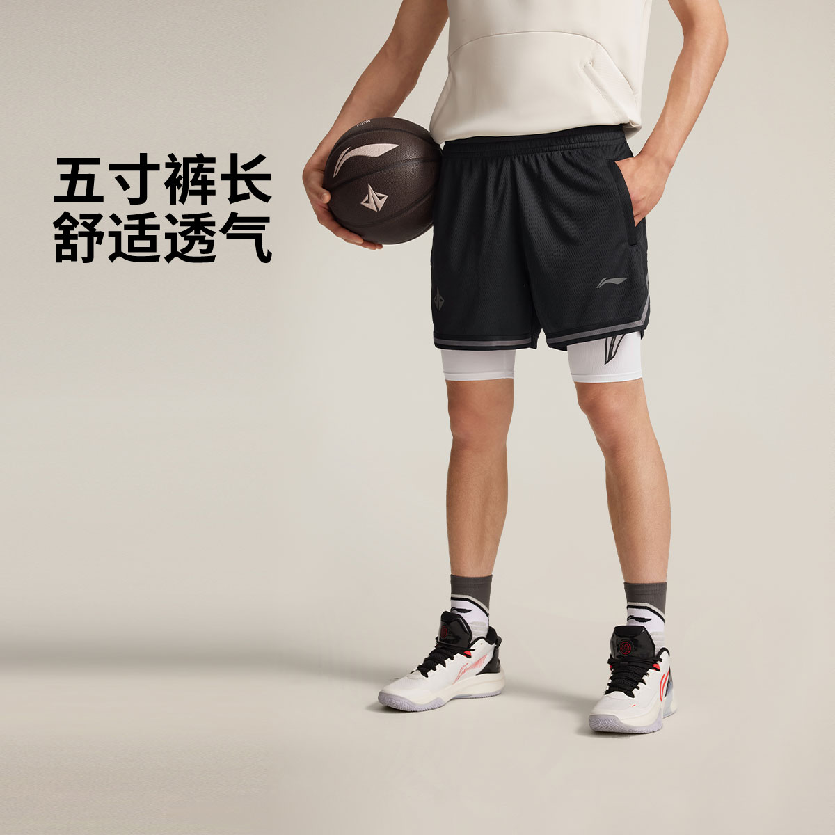 李宁吉米巴特勒篮球男子比赛裤