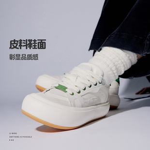 中国李宁2024款泡芙platform低帮运动休闲板鞋增高运动鞋AZGT092
