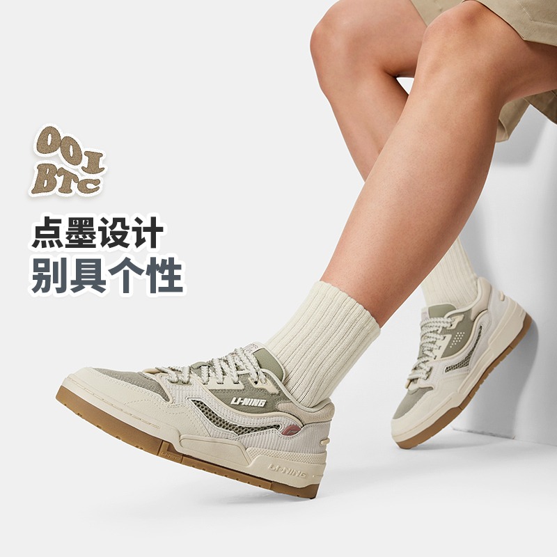 李宁001男女同款缓震系带休闲鞋
