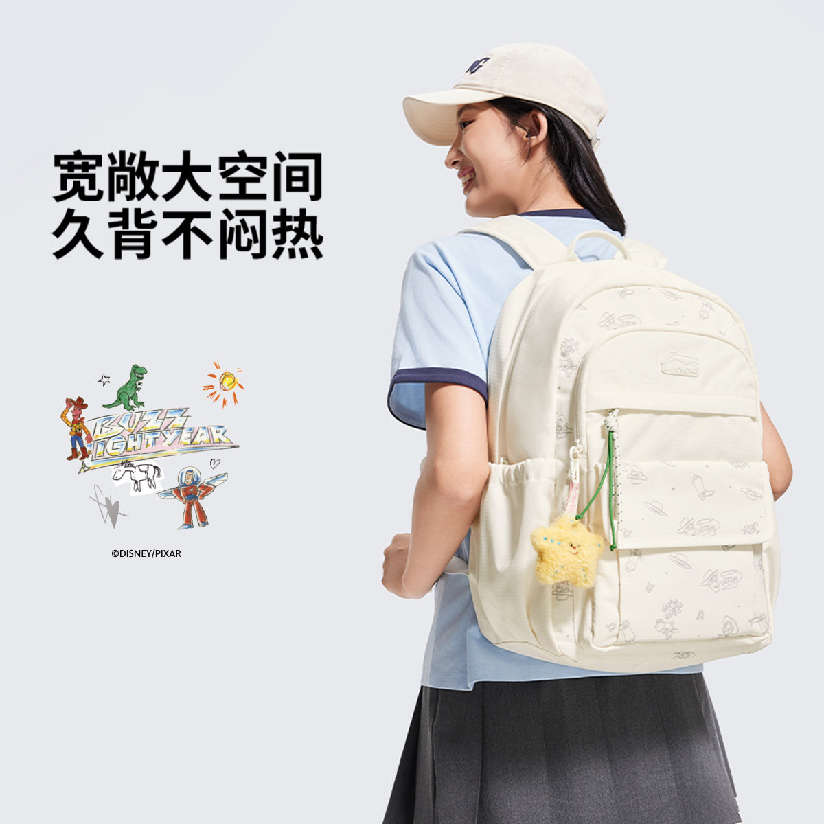 李宁运动潮流系列男女百搭双肩包