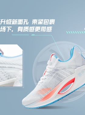 中国李宁绝影Essential女子减震回弹透气运动跑步鞋子ARRS004