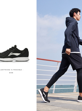 Lining/李宁冬季新款男子户外时尚舒适百搭休闲运动跑步鞋ARBT019