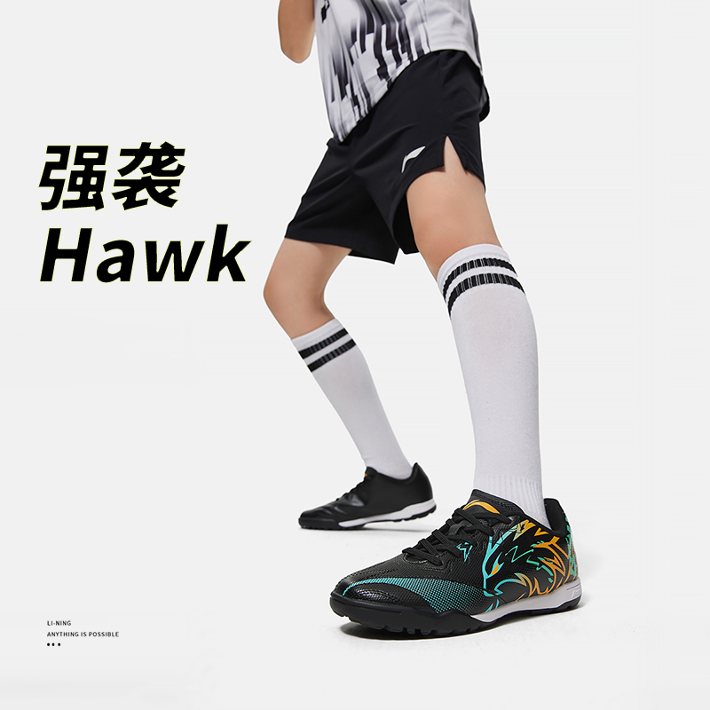 李宁缓震男童强袭运动鞋简约