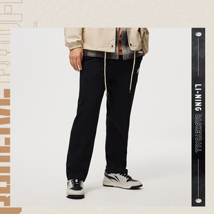 运动裤 AKLU467 2024新品 中国李宁篮球系列男子直筒冰感舒适卫裤