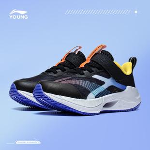 中国李宁新款男女小童超轻 20 KIDS 轻量缓震高回弹运动鞋YKNT052