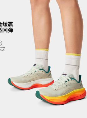Lining/李宁夏季新款越影4 PRO男子减震回弹缓震保护跑鞋ARHV007