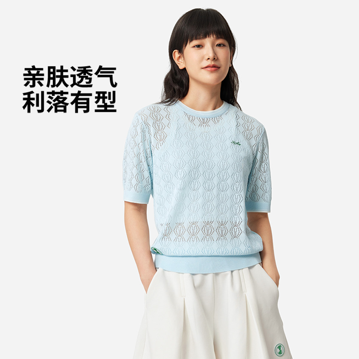 李宁夏季宽松亲肤女短袖编织衫