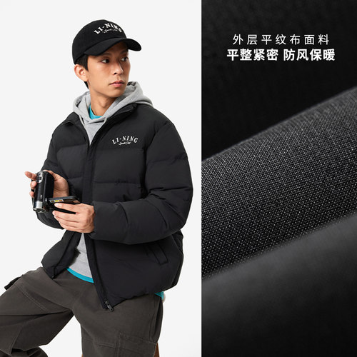 李宁蓄热立领男子运动潮流羽绒服