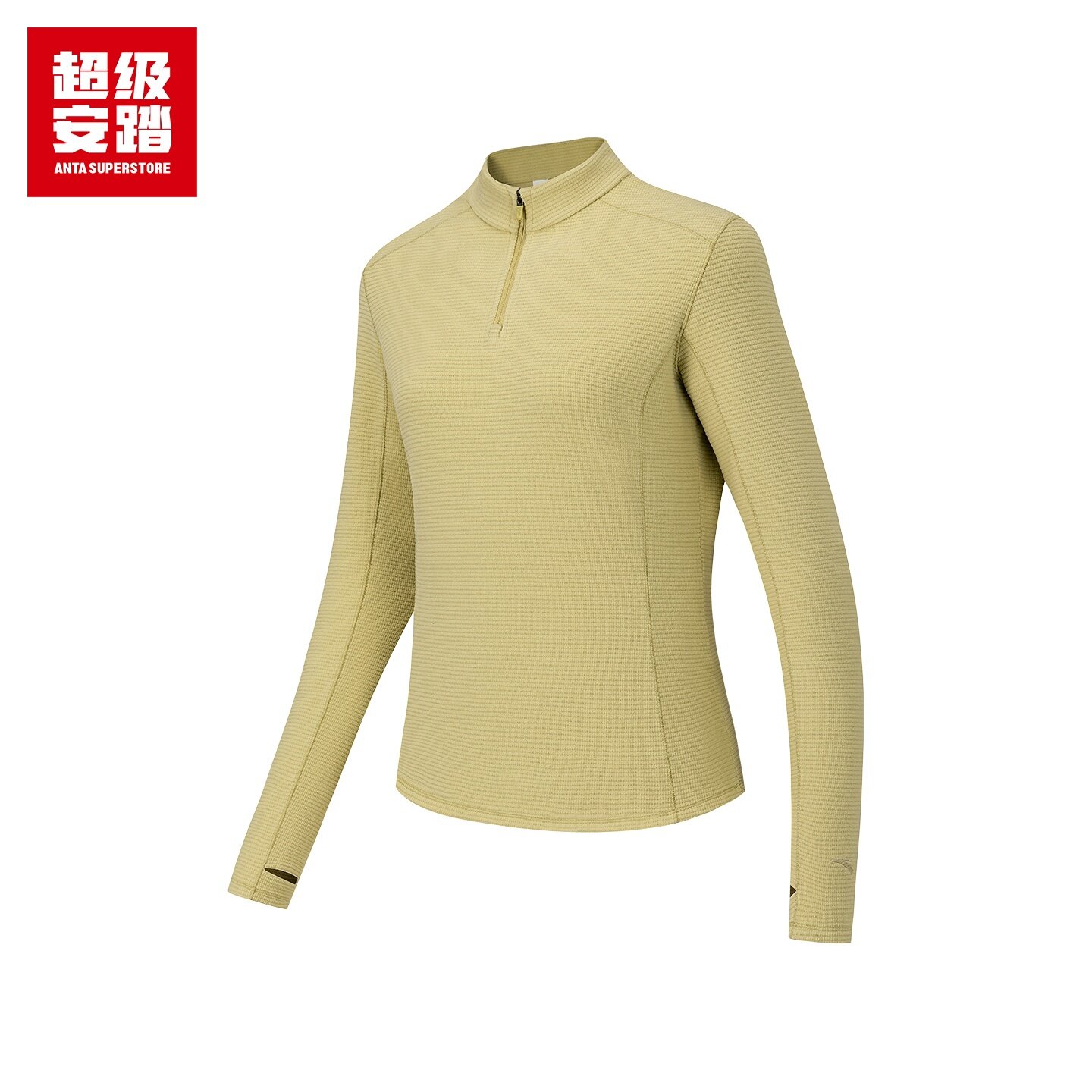 ANTA/安踏户外系列女子秋季徒步舒适七分休闲长袖针织衫162646403