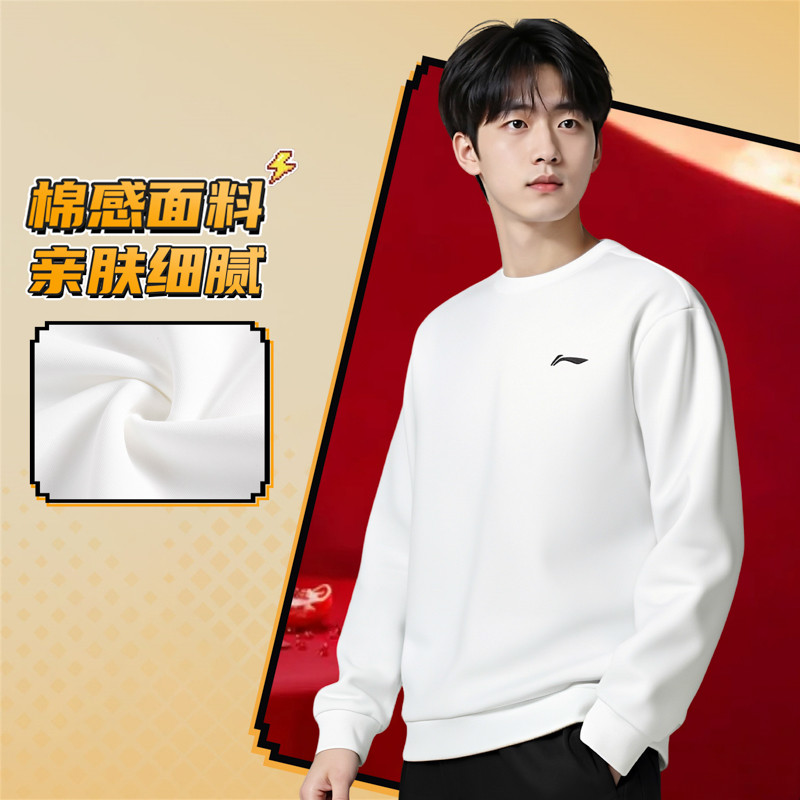 李宁男士秋季舒适百搭运动卫衣