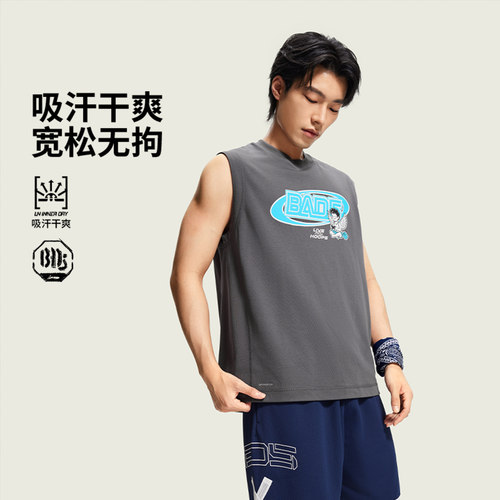 李宁反伍篮球男吸湿排汗运动背心