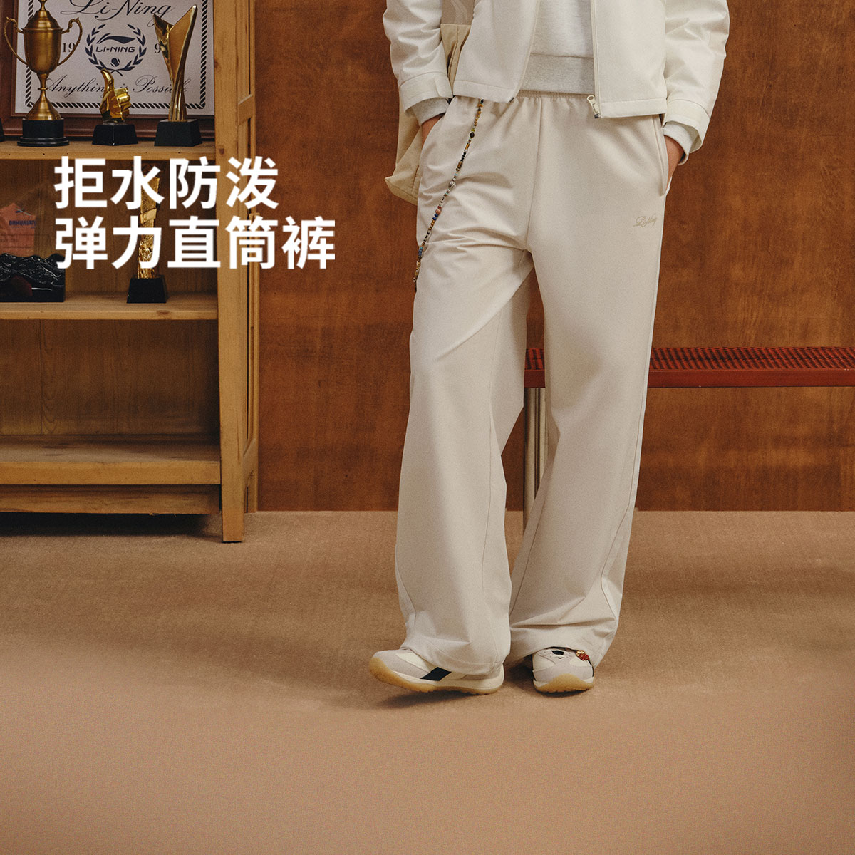 李宁运动生活女防泼水休闲长裤