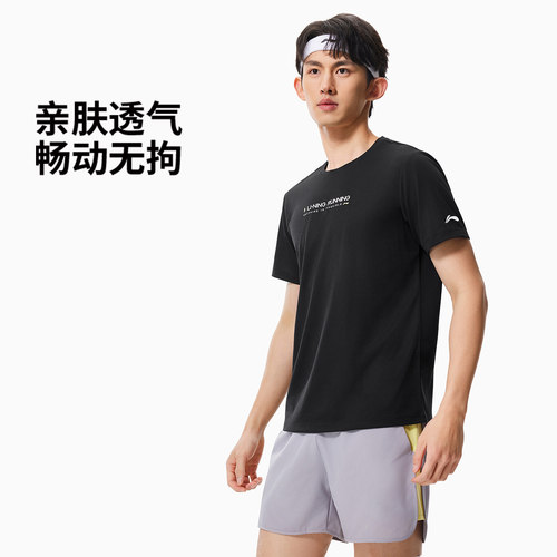 李宁跑步舒适透气运动短袖T恤