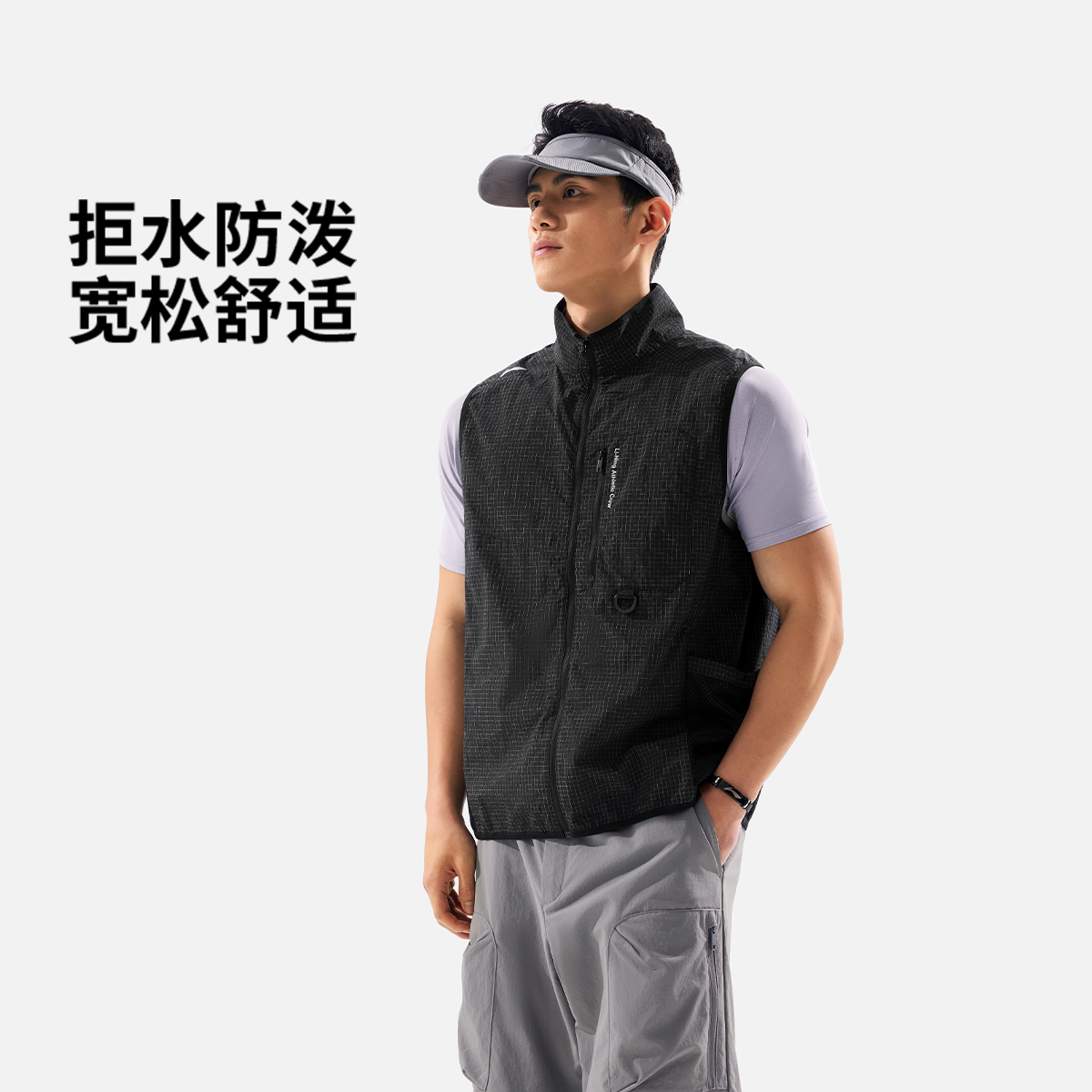 李宁健身男子防泼水宽松单马甲