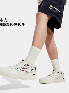 中国李宁COMMON 80s男款经典时尚复古防滑增高耐磨板鞋AGCV023