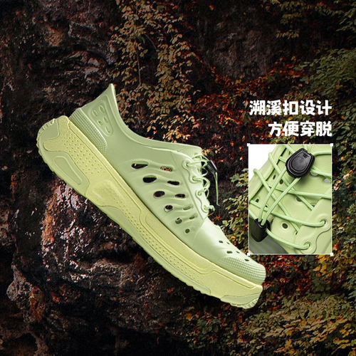 李宁男女同款洞洞鞋回弹盘古凉拖