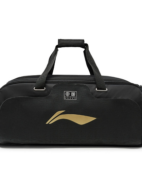 Lining/李宁冬季新款男女同款户外时尚运动乒乓球系列桶包ABLV005