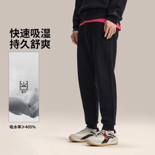 李宁日进斗金舒适男子易去污卫裤