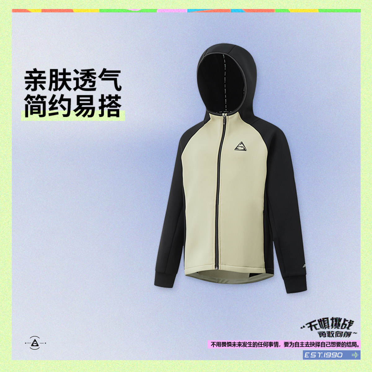 李宁男大童综合系列开衫连帽卫衣