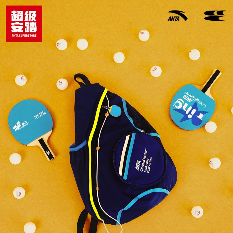 安踏小球运动系列联名休闲斜挎包