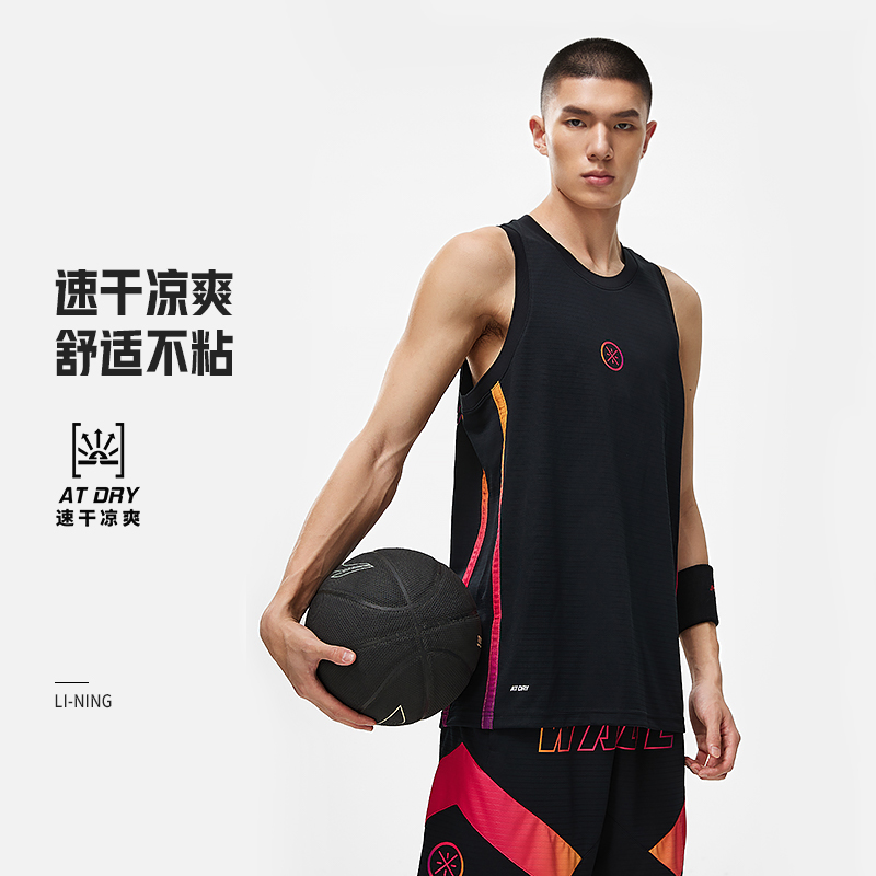 中国李宁韦德系列棉花糖晨曦男子速干凉爽比赛背心上衣AAYT013
