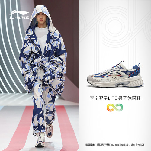 李宁羿星男子透气系带复古休闲鞋