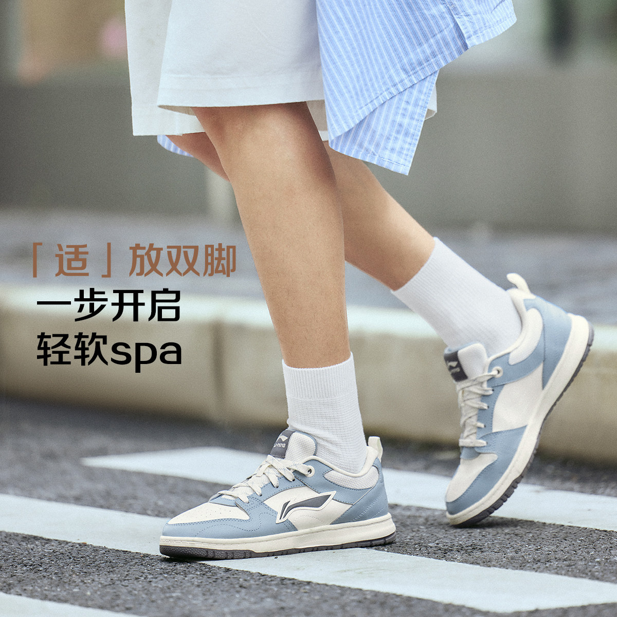 李宁天迹柔软透气舒适男子运动鞋