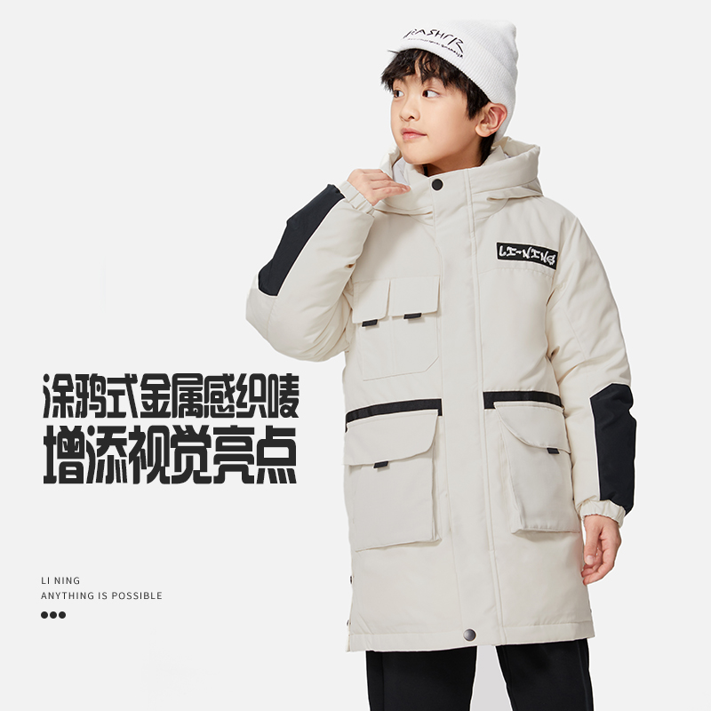 李宁男童常规鸭绒保暖中长羽绒服