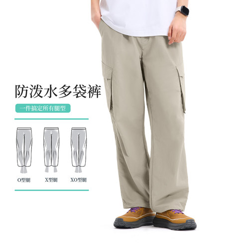 李宁户外CF溯冰感男舒适运动长裤