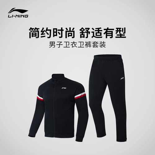 李宁男女同款羽毛球训练套装