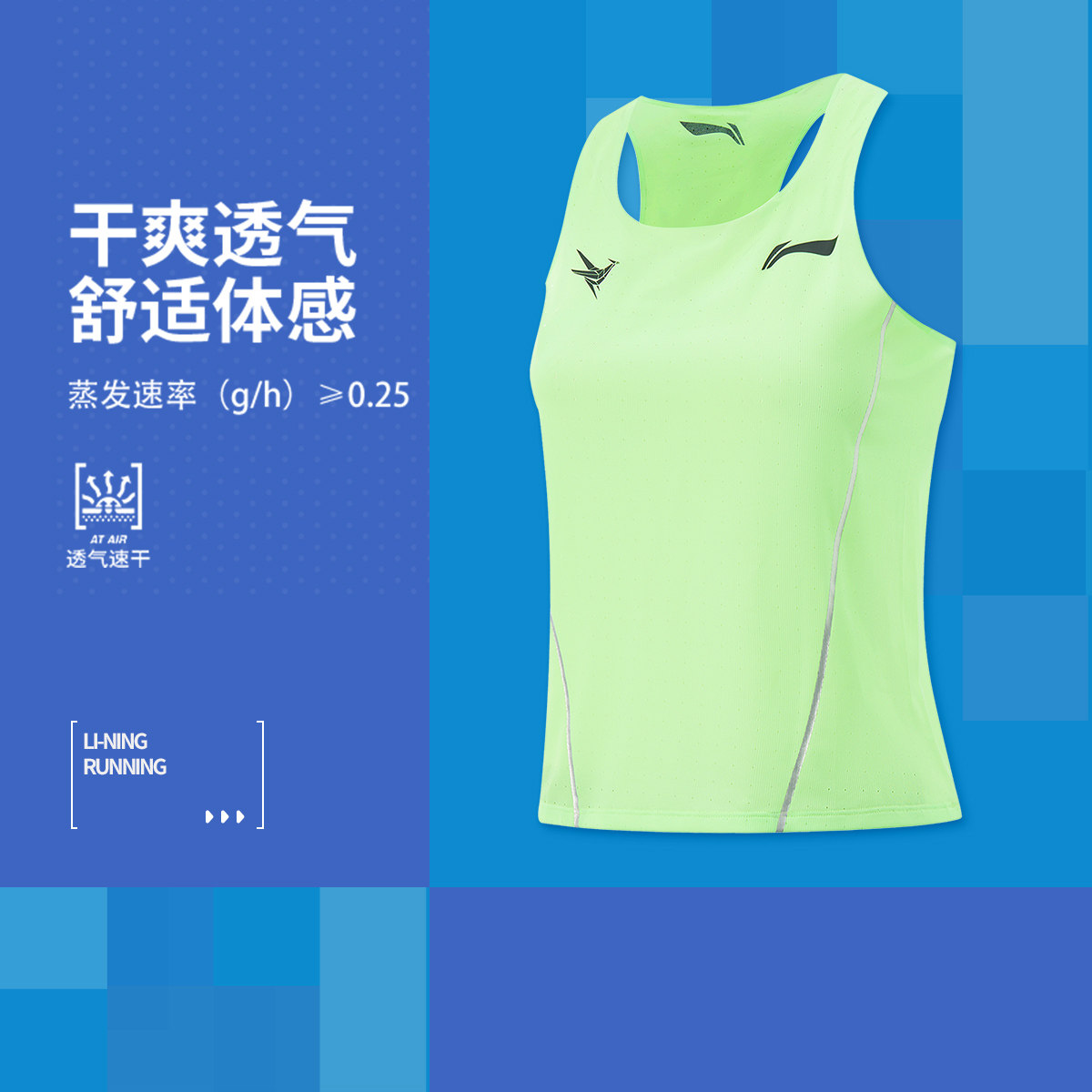 李宁女士透气跑步比赛上衣无袖