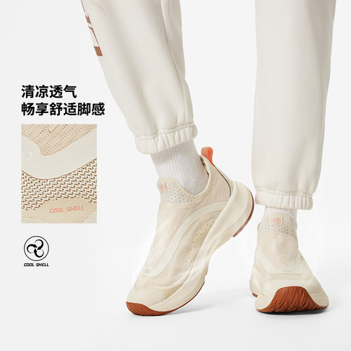 李宁缓震女子SOFT休闲鞋防滑透气