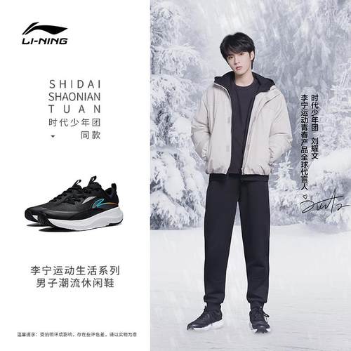 李宁SOFT男子软弹系带休闲鞋