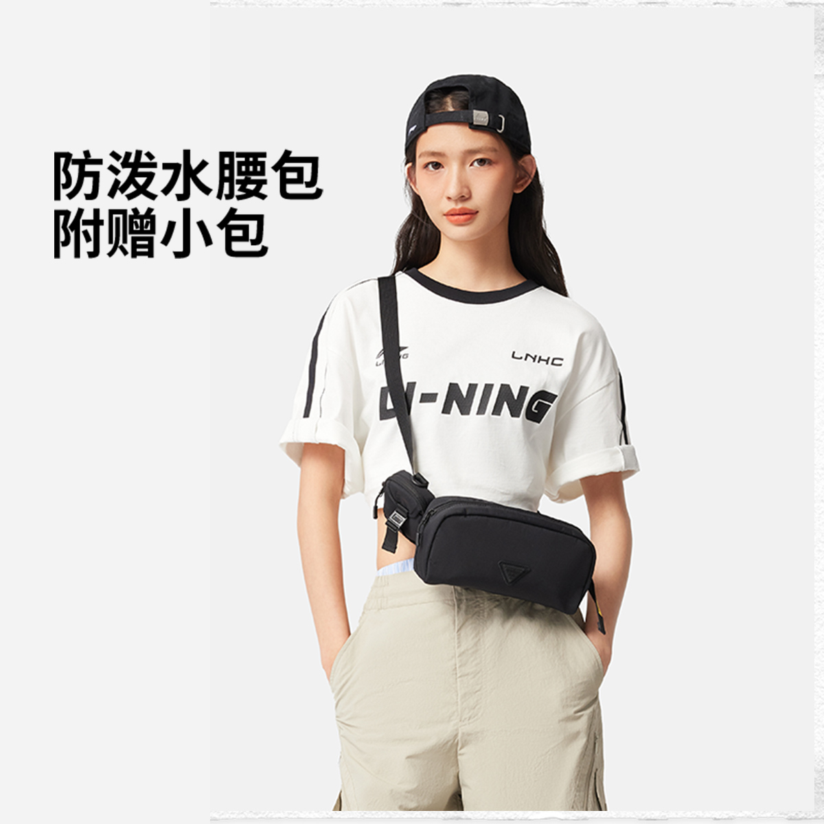 李宁夏季男士休闲运动防泼水腰包