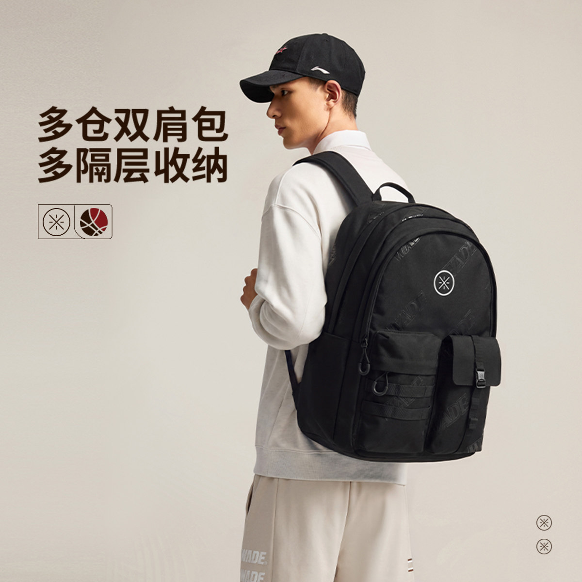 李宁韦德大容量男女款运动双肩包