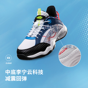 2.5低幫減震運動鞋 YKBS052 先鋒靈PRIMARY 中國李寧男小大童籃球鞋
