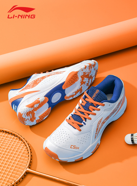 中国李宁正品羽毛球鞋男女款防滑减震耐磨专业比赛运动鞋AYTS061