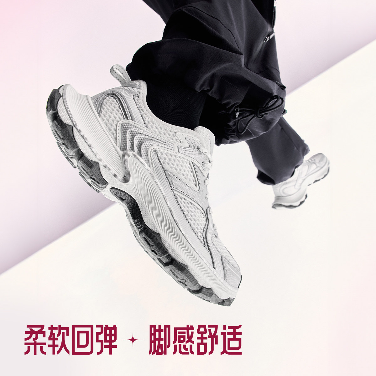 李宁星环2女款柔软运动休闲鞋