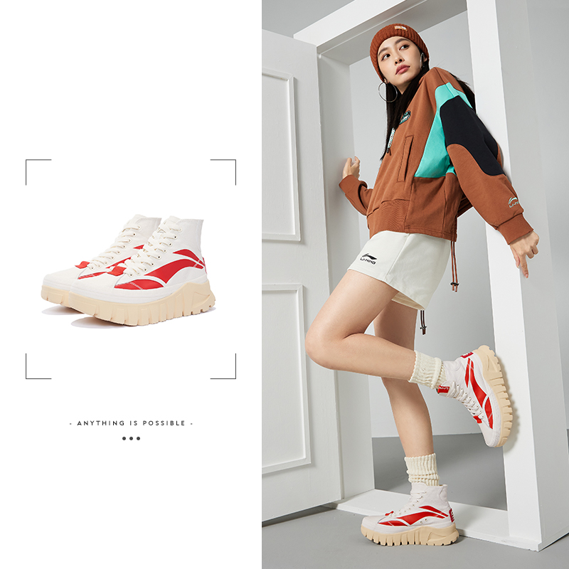 李宁惟吾boot减震女生系带运动鞋