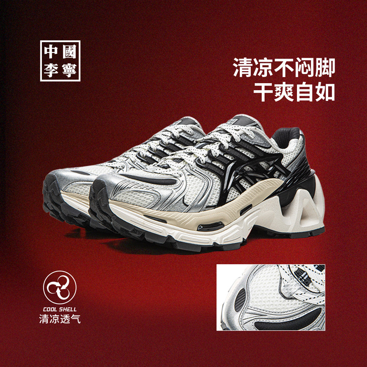 李宁烈骏ACE3男轻盈缓震运动鞋