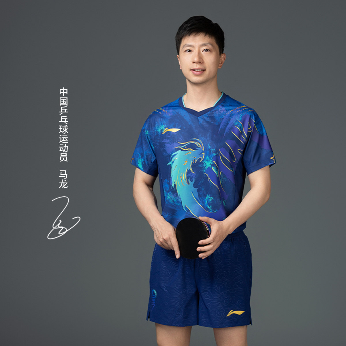 李宁短袖男女抗菌T恤乒乓球系列