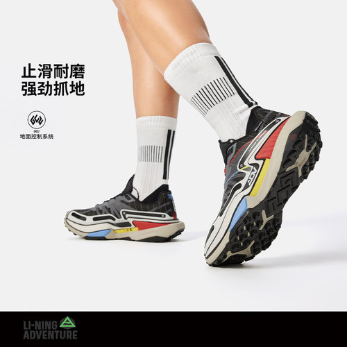 李宁的卢男子轻量高回弹越野跑鞋